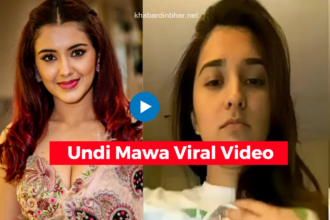 Undi Mawa Viral Video | Undi Mawa Viral MMS Video