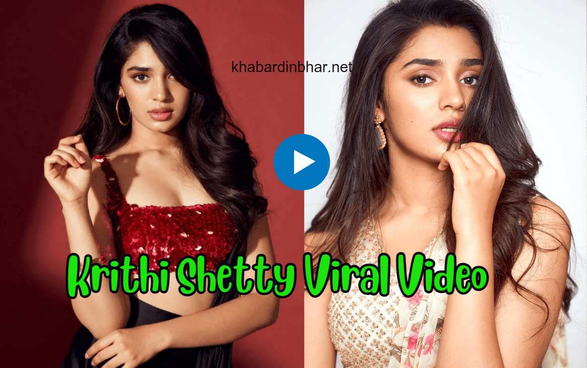 Krithi Shetty Viral Video
