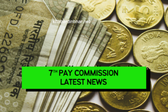 7TH PAY COMMISSION LATEST NEWS
